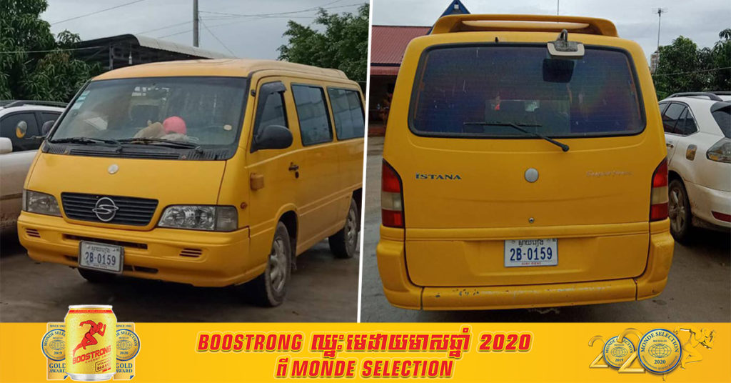 រដ្ឋបាលខេត្តស្វាយរៀង រកឃើញអ្នករត់តាក់ស៊ីម្នាក់ មានវិជ្ជមានកូវីដ-១៩, អ្នកធ្លាប់បានប៉ះពាល់សូមប្រញាប់ធ្វើតេស្តរកមេរោគ