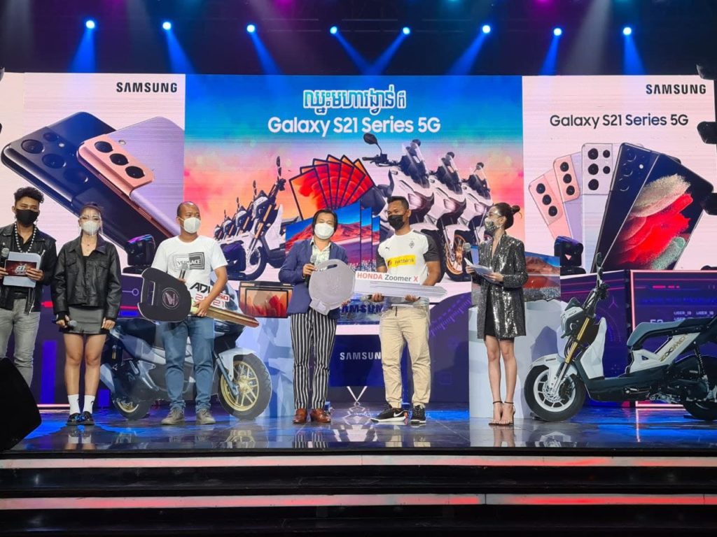 កាន់តែរំភើបអស្ចារ្យ!!! Samsung Galaxy S21 5G ស៊េរី នាំមហារង្វាន់ពេញផ្ទៃប្រទេស…!!