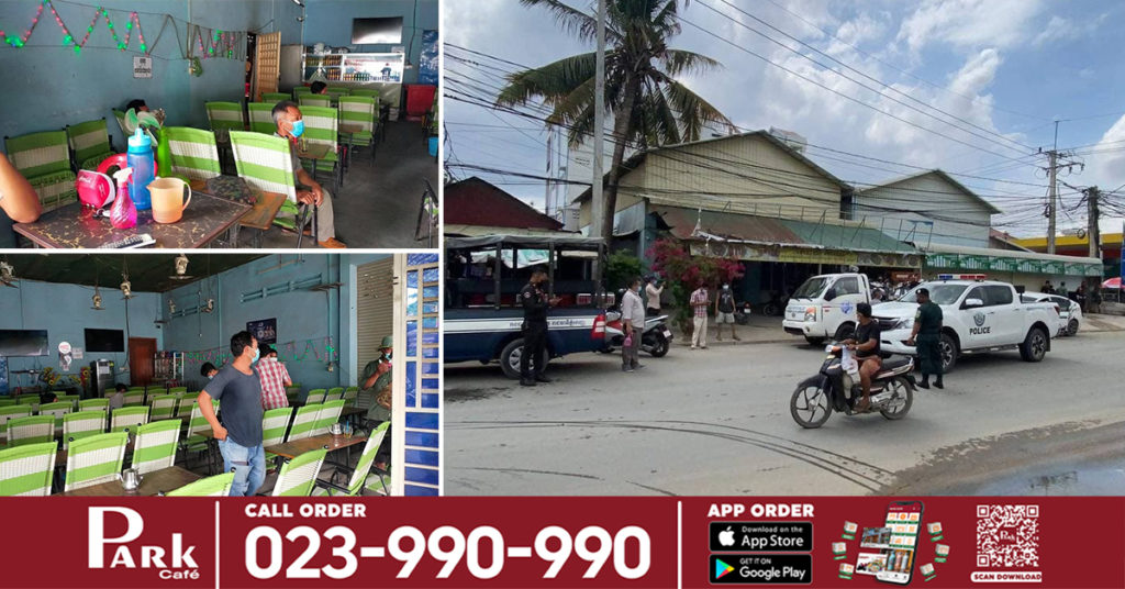 ហាងកាហ្វេមួយយីហោ “រីករាយកាហ្វេ” នៅក្នុងខណ្ឌសែនសុខ ហ៊ានលួចបើកលក់ល្មើសបម្រាមរាជរដ្ឋាភិបាល ឃាត់ខ្លួនម្ចាស់ទីតាំងនិងអ្នកចូលផឹកកាហ្វេចំនួន១២នាក់