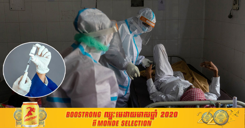 ប្រទេសឥណ្ឌាបានអនុម័តថ្នាំ 2-DG ដែលធ្លាប់ជាថ្នាំសម្រាប់ជំងឺមហារីក សម្រាប់ការព្យាបាលជំងឺកូវីដ១៩ ក្នុងស្ថានភាពបន្ទាន់