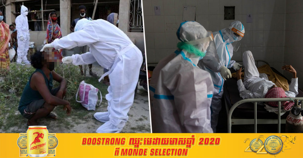 ប្រទេសឥណ្ឌាកត់ត្រាករណីជំងឺកូវីដ១៩ ចំនួន ១៨៦,៣៦៤ ករណី ដែលជាការឆ្លងតិចបំផុតមួយចាប់តាំងពីខែមេសា