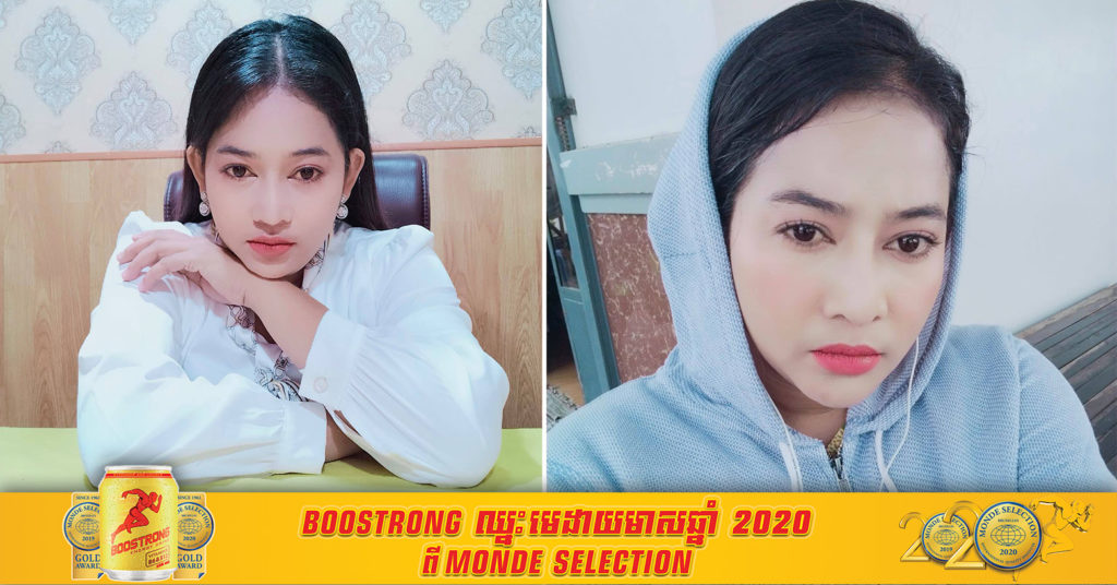 តារាកំប្លែងអ្នកនាង ខ្ញុង ទ្រាំមិនបានក្រោយឃើញគេមើលងាយអ្នកសិល្បៈ រហូតបង្ហោះសារមួយឃ្លាបែបនេះ