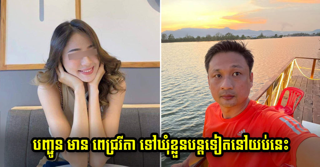 Update ! លោក ហេង ឡុង បញ្ជាក់ថាកញ្ញា មាន ពេជ្ររីតា ត្រូវបានបញ្ជូនទៅពន្ធនាគារវិញបណ្តោះអាសន្ននៅយប់នេះ