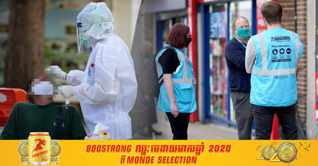 អង់គ្លេសថា ខ្លួនបានរកឃើញករណីជំងឺកូវីដ១៩ បំប្លែងខ្លួនថ្មីពីប្រទេសថៃចំនួន ១០៩​ករណី ប៉ុន្តែអាជ្ញាធរថៃបានជំទាស់ដាច់ខាតជាមួយការហៅឈ្មោះបែបនេះ