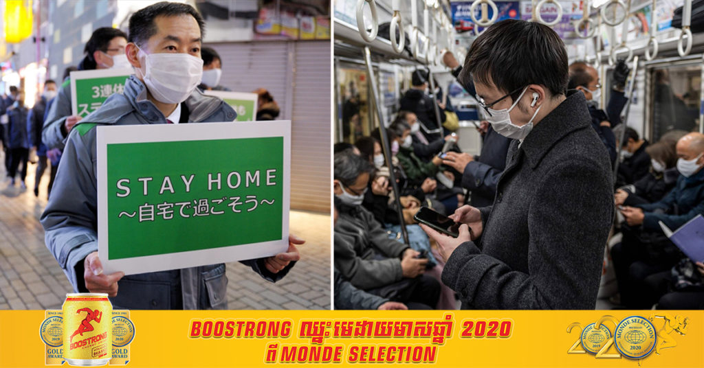 ករណីជំងឺកូវីដ១៩នៅប្រទេសជប៉ុនពេលនេះ បានកើនឡើងដល់ ៦០០,០០០ នាក់ហើយ