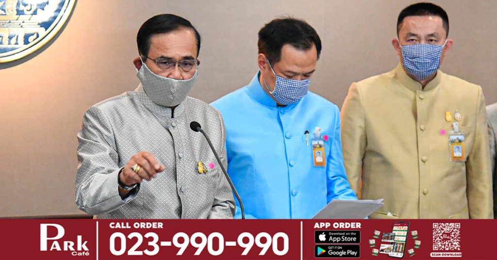 នាយករដ្ឋមន្ត្រីថៃបានចុះហត្ថលេខាលើច្បាប់មួយ ដែលអាចលើកលែងការពាក់ម៉ាស់ សម្រាប់វាគ្មិននៅក្នុងការប្រជុំណាមួយ