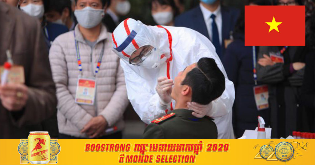 ប្រទេសវៀតណាមរកឃើញករណីជំងឺកូវីដ១៩ ក្នុងសហគមន៍ថ្មីចំនួន ៣៥ករណី បន្ថែមទៀតនៅថ្ងៃនេះ