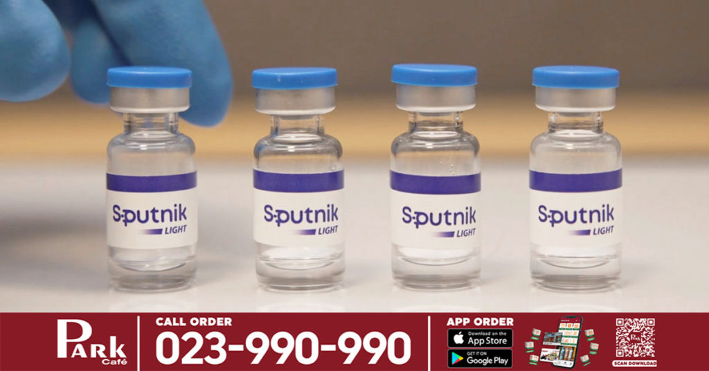 វិទ្យាស្ថានហ្គាម៉ាឡេយ៉ានិយាយថា វ៉ាក់សាំង Sputnik V មានប្រសិទ្ធភាពប្រឆាំងនឹងជំងឺកូវីដ១៩ បំប្លែងខ្លួននៅឥណ្ឌាជាងវ៉ាក់សាំងដទៃទៀត