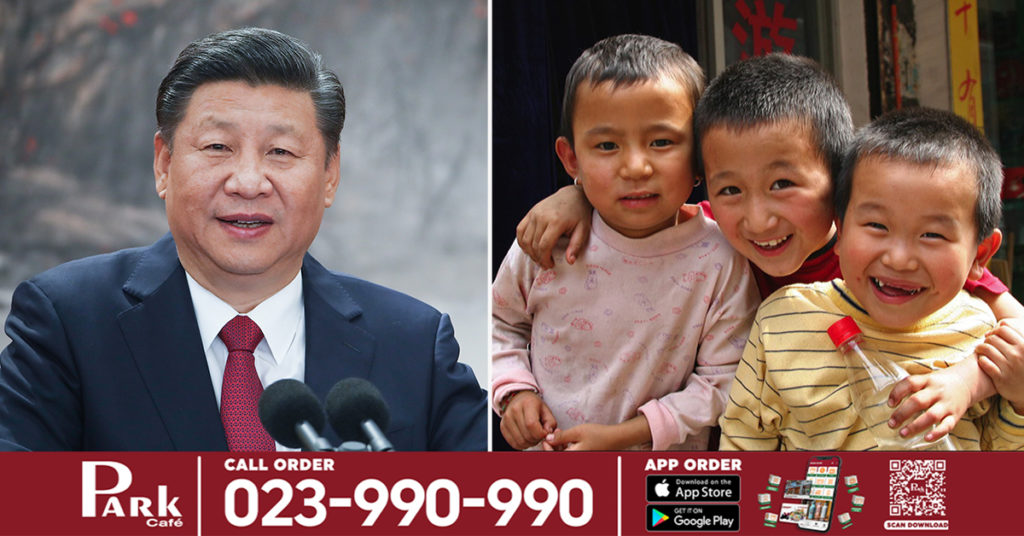 ប្រទេសចិនបានប្រកាសគោលនយោបាយថ្មីមួយ ដោយអនុញ្ញាតឱ្យគ្រួសារមួយអាចមានកូនបាន ៣នាក់