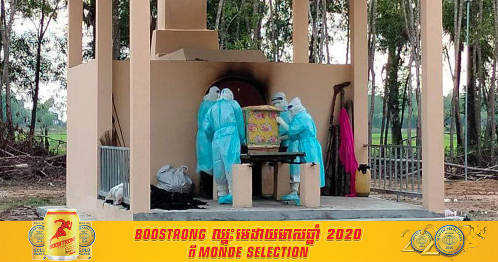 រដ្ឋបាល​ខេត្ត​ស្វាយរៀង​រកឃើញ​អ្នកផ្ទុកកូវីដ ​១៩ចំនួន​ ៣៣នាក់​ទៀត​  និងមរណភាពម្នាក់