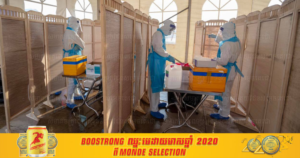 មន្ត្រីសន្តិសុខស្ថានទូតអាមេរិកម្នាក់វិជ្ជមានកូវីដ ទោះបីចាក់វ៉ាក់សាំង Pfizer ២ដូសរួចរាល់ក៏ដោយ