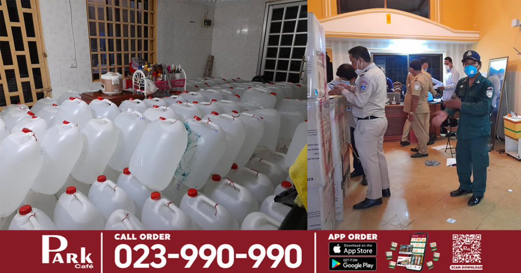 អាជ្ញាធរចុះឆែកឆេរ និងត្រួតពិនិត្យទីតាំងមួយកន្លែងនៅសង្កាត់ទឹកល្អក់៣ រកឃើញផលិតផលឧបករណ៍បរិក្ខារពេទ្យជាច្រើន គ្មានលេខបញ្ជិកាពីក្រសួងសុខាភិបាល