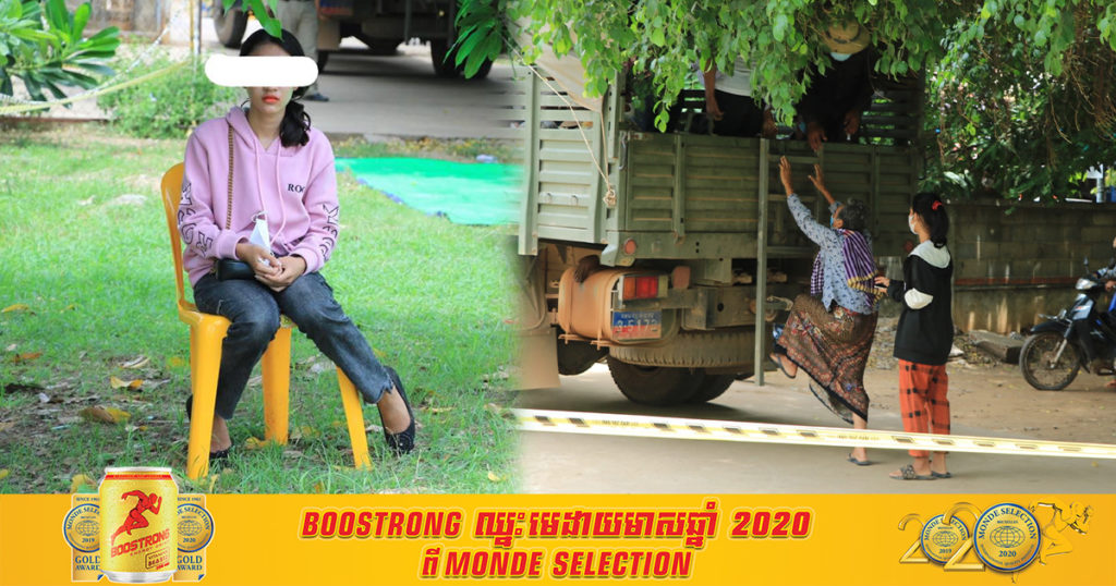 អាជ្ញាធរ​ក្រុង​សិរីសោភ័ណ​ ប្រមូលអ្នកជាប់ពាក់ព័ន្ធ​ក្នុងពិធីភ្ជាប់ពាក្យមួយនៅ​ សង្កាត់កោះពងសត្វ​ រកឃេីញករណីវិជ្ជមាន​កូវីដ​-១៩​ ជាបន្តបន្ទាប់