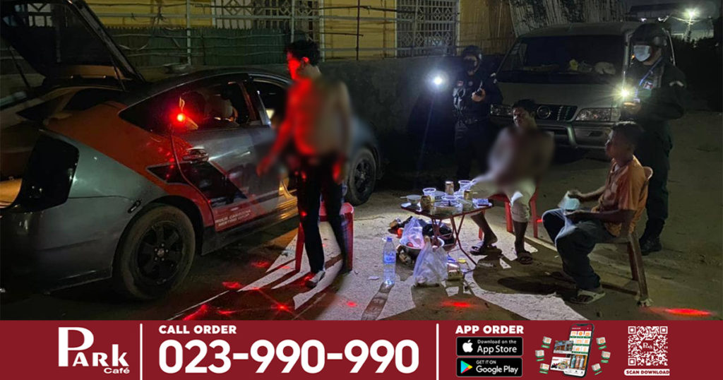 ឃាត់ខ្លួនមនុស្ស៣នាក់ក្នុងការបង្ក្រាបក្រុមជួបជុំផឹកស៊ីចាក់ធុងបាស់លឺៗរំខានគេឯង ក្នុងតំបន់ប្រឈមខ្ពស់នៃការឆ្លងរាលដាលវីរុសកូវី១៩