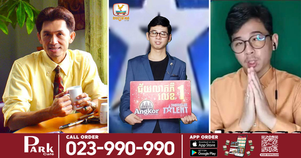 ក្រោយប្អូនប្រុស យឿន ពិសី បង្ហោះវីដេអូរៀបរាប់ថា តាំងពីឈ្នះពានមកមិនដែលបានឡើងឆាកដូចគេ ស្រាប់តែលោក គួច ខេវិន បានលើកឡើងបែបនេះ