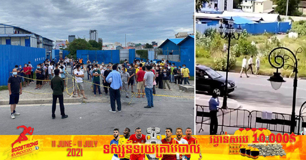 ស្នងការដ្ឋាននគរបាលរាជធានីភ្នំពេញ ធ្វើការបកស្រាយបំភ្លឺ​ ការផ្សាយមិនពិតលេី​ Tik Tok ថាមានជនជាតិចិនរត់ចេញពីកន្លែងធ្វេីចត្តាឡីស័ក