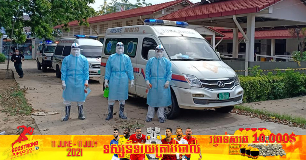 រកឃើញអ្នកវិជ្ជមានកូវីដ-១៩ ចំនួន ២១នាក់ និងអ្នកជាសះស្បើយចំនួន ៤៧នាក់ ក្នុងថ្ងៃទី១២ ខែមិថុនា ឆ្នាំ២០២១ ក្នុងខេត្តកំពង់ចាម