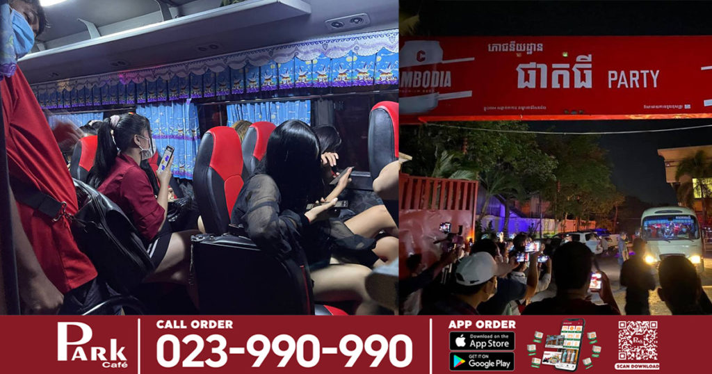 ចុះបង្ក្រាបភោជនីយដ្ឋានយីហោ “Party” នៅខណ្ឌពោធិ៍សែនជ័យ ក្រោយលួចបើកបង្កប់ខារ៉ាអូខេ មិនស្ដាប់ការណែនាំ ដើម្បីទប់ស្កាត់ជំងឺកូវីដ-១៩ និងឃាត់មនុស្សប្រុសស្រីជាង៣០នាក់