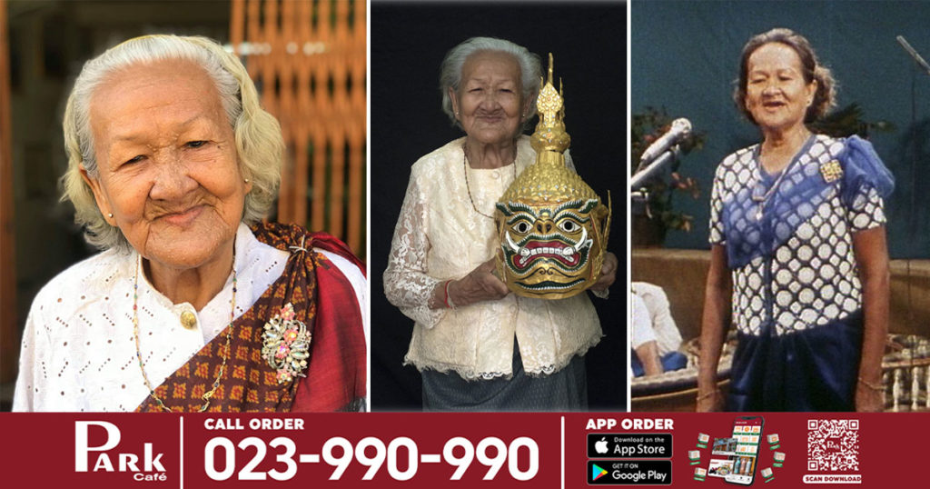 កម្ពុជាបាត់បង់មរតកមនុស្សរស់មួយរូបទៀតហើយថ្ងៃនេះ! លោកយាយ ទេវនាដនិម្មិត ឯម ធាយ បានទទួលមរណភាពហើយ