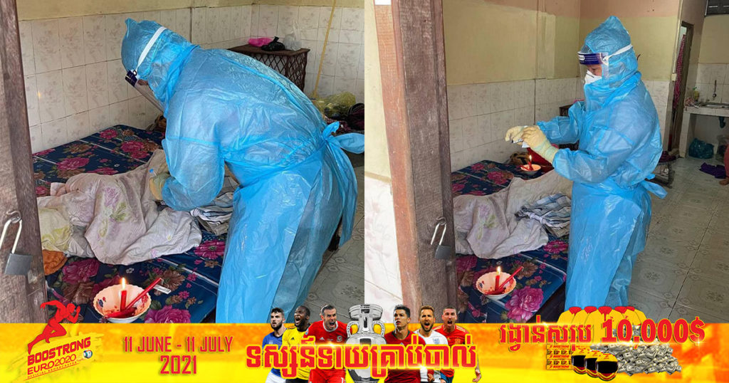 បុរសម្នាក់មានជំងឺរុំារ៉ៃប្រចាំកាយ និងធ្លាប់រកឃើញវិជ្ជមានកូវីដ តែត្រូវគ្រូពេទ្យព្យាបាលជាសះស្បើយ និងអនុញ្ញាតឲ្យត្រលប់មកផ្ទះវិញហើយ ក្រោយមកស្ថានភាពសុខភាពមិនល្អ និងមានជំងឺរុំារ៉ៃផងនោះក៏បានទទួលមរណភាពនៅផ្ទះ