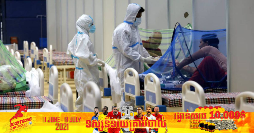 កូវីដ១៩ នៅប្រទេសឥណ្ឌាបន្ដថយចុះបន្តិចម្តងៗ ដែលមានករណីឆ្លងថ្មីចំនួន ៦៣,៨៦៨ ករណីប៉ុណ្ណោះនៅរយៈពេល ២៤ ម៉ោងចុងក្រោយនេះ