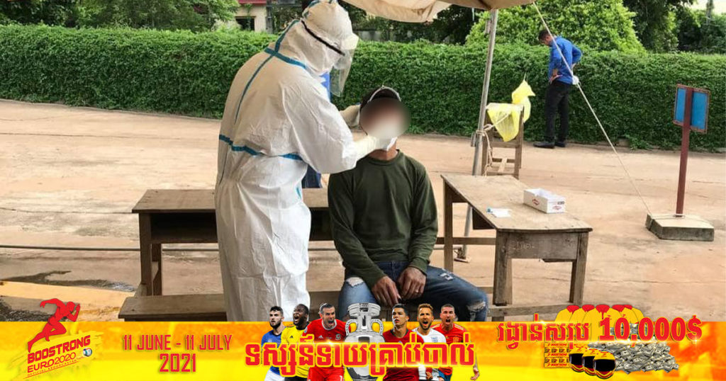 ធ្វើដំណើរពីភ្នំពេញទៅ០៣នាក់ ស្រាប់តែទៅដល់ខេត្តព្រះវិហារ​​ ធ្វើតេស្តទៅឃើញវិជ្ជមានកូវីដ ០១នាក់