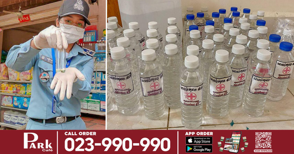 មន្ត្រីជំនាញបន្តរកឃើញអាល់កុលក្លែងក្លាយ (មេតាណុល) ប្រមាណ ១១៨លីត្រដាក់លក់តាមបណ្តាផ្សារ ឱសថស្ថាន និងម៉ាត