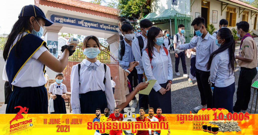 អង្គការ​ Unicef៖​ ការបើកសាលារៀនឡើងវិញ មិនអាចពន្យាពេលបន្តទៀតទេ
