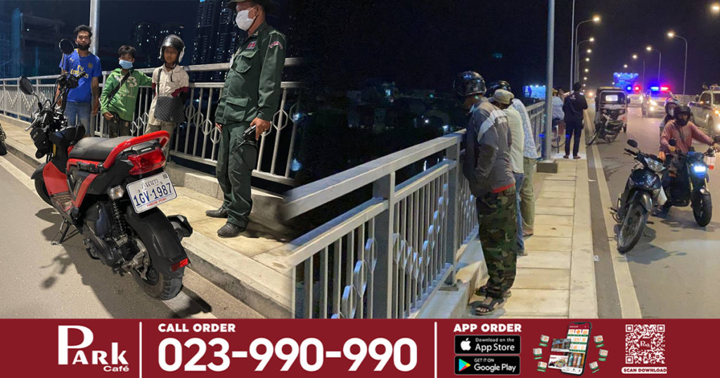 បុរសម្នាក់មិនដឹងមានរឿងអ្វី ជិះម៉ូតូឯងម្នាក់មកលោតទឹកស្ពានច្បារអំពៅ បន្សល់ទុកម៉ូតូ ZOOMER-X, ពេលនេះសមត្ថកិច្ចប្រកាសស្វែងរកសាច់ញាតិ