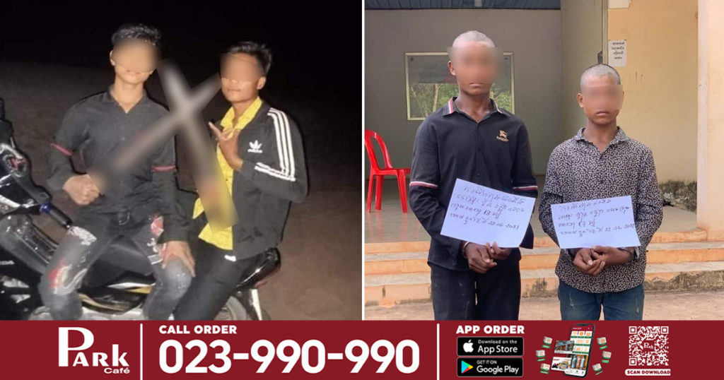 ក្មេងទំនើង២នាក់ ថតរូបសំញ៉ែងកាន់ដា.វបង្ហោះអួតតាមហ្វេសប៊ុក ចុងក្រោយសមត្ថកិច្ចចាប់កោរសក់ទាំង២នាក់