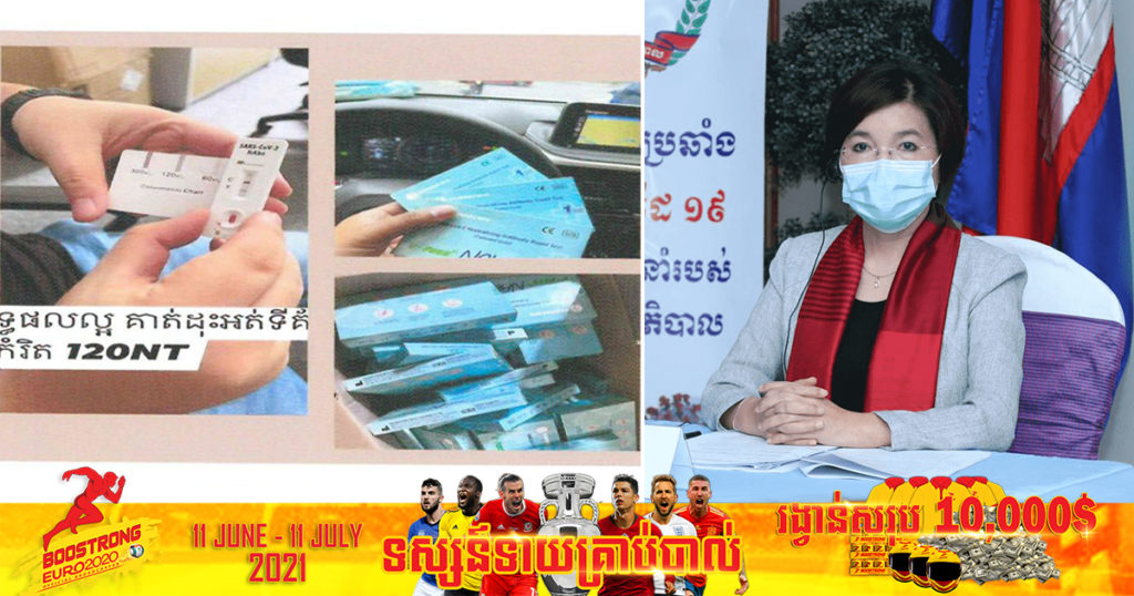 តំណាងអង្គការ WHO ថ្លែងថា គ្មានការចាំបាច់ទេក្នុងការធ្វើតេស្តរកអង់ទីគ័រ ក្រោយពេលចាក់វ៉ាក់សាំងរួច