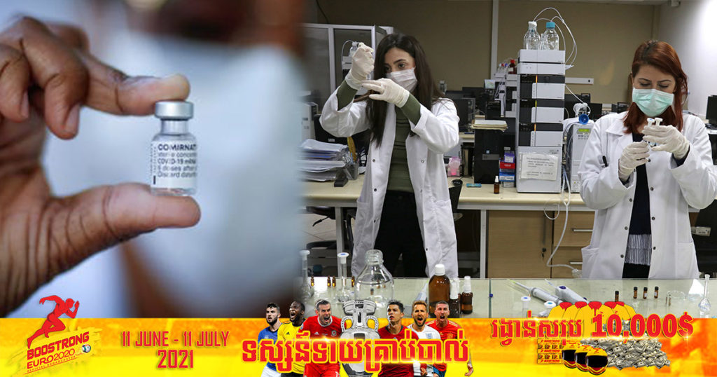 វៀតណាមចង់ចាប់ដៃជាមួយកូរ៉េខាងត្បូង ដើម្បីបង្កើតវ៉ាក់សាំងបង្ការជំងឺកូវីដ១៩ ជាមួយគ្នា