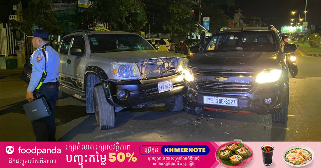 រថយន្ត TACOMA បត់ចេញពីផ្លូវលំមិនប្រយ័ត្ន ត្រូវរថយន្ត CORORADO ជាន់ហ្វ្រាំងមិនទាន់ ជ្រុលបុកពេញទំហឹង (មានវីដេអូ)