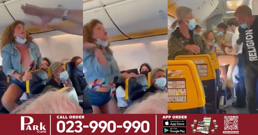 ស្រ្តីម្នាក់វាយគេផ្អើលពេញយន្តហោះព្រោះខឹងគេស្នើសុំឲ្យពាក់ម៉ាស់ ចុងក្រោយត្រូវគេចាប់ចេញពីយន្តហោះលែងឲ្យធ្វើដំណើរ (មានវីដេអូ)