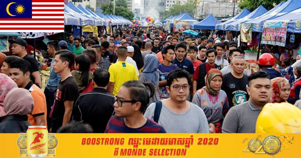 ម្សិលមិញម៉ាឡេស៊ីរកឃើញអ្នកឆ្លងកូវីដ ១៩ជាង ៧ពាន់នាក់ ខណៈអ្នកជំនាញព្រមានថាតួលេខអ្នកឆ្លងប្រចាំថ្ងៃអាចកើនដល់ ១៣,០០០នាក់នៅត្រឹមពាក់កណ្តាលខែមិថុនានេះ