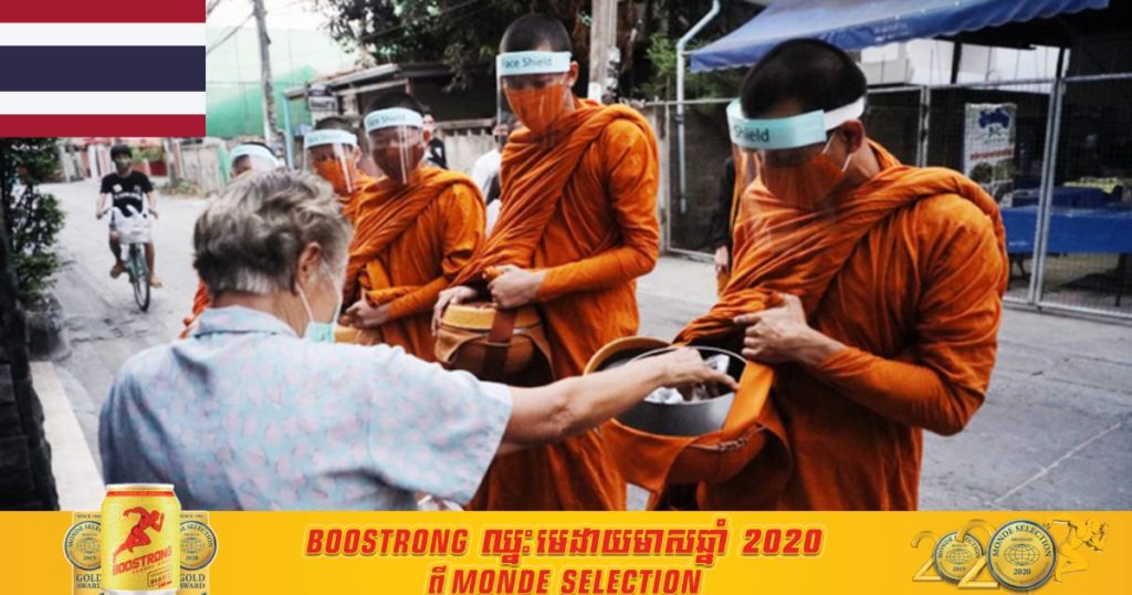 ថ្ងៃនេះ ថៃរកឃើញអ្នកឆ្លងកូវីដ ១៩ ចំនួន ២,៦៣១នាក់ និងមរណភាព ៣១នាក់