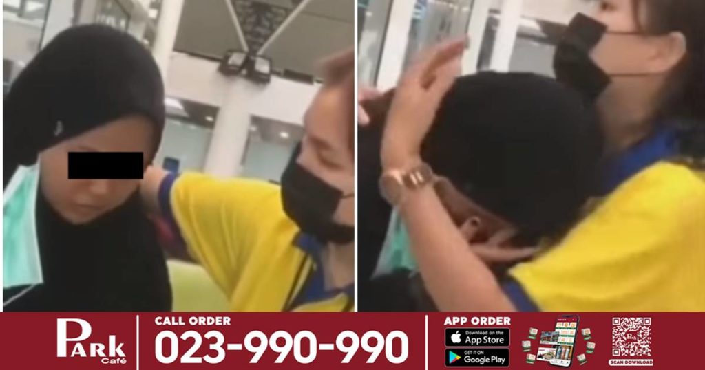 យុវតីម្នាក់លក់ម៉ូតូឪពុកដើម្បីទិញសំបុត្រយន្តហោះទៅជួបមិត្តប្រុសដែលស្គាល់គ្នាតាមហ្គេម Online តែចុងក្រោយបានត្រឹមអង្គុយយំនៅព្រលានយន្តហោះ