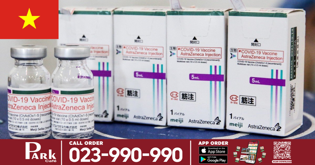 វៀតណាមនឹងទទួលបានវ៉ាក់សាំង AstraZeneca ចំនួន ១ លានដូសជារៀងរាល់សប្តាហ៍ចាប់ពីខែក្រោយនេះ