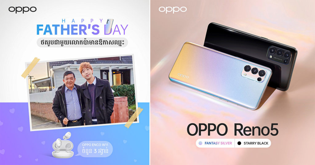 OPPO RENO5 នៅតែជាស្មាតហ្វូនដែលពេញនិយមខ្លាំង ដោយសារលក្ខណៈពិសេសទាំង 3ចំណុចនេះ