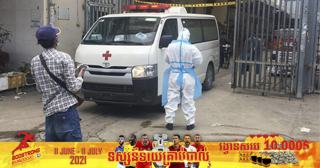 ថ្ងៃនេះ ក្រសួងបន្តរកឃើញអ្នកឆ្លងកូវីដថ្មី ៨៣៩នាក់បន្ថែមទៀត ខណៈអ្នកជាសះស្បើយថ្មី ៧១៨នាក់