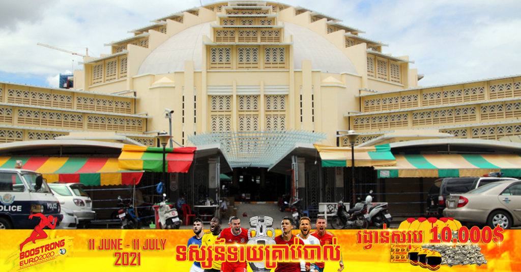 ផ្សាររដ្ឋនៅរាជធានីភ្នំពេញ កំពុងមមាញឹកបើកដំណើរការលក់ដូរឡើងវិញ បន្ទាប់ពីអាជ្ញាធរចេញ​សេចក្តីសម្រេចអនុញ្ញាត