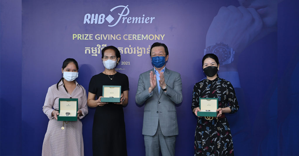 ធនាគារ អ អេច ប៊ី (ខេមបូឌា) ម.ក ប្រារព្ធពិធីប្រគល់រង្វាន់ដល់អតិថជន ក្នុងយុទ្ធធានាការដាក់ប្រាក់បញ្ញើ ពី PREMIER BANKING