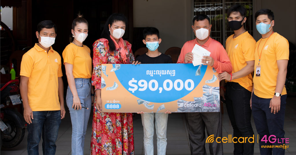 រង្វាន់លុយសុទ្ធ ៩ ម៉ឺនដុល្លារ ត្រូវបានប្រគល់ជូនដល់ផ្ទះអ្នកឈ្នះពីកម្មវិធី ឈ្នះលុយសុទ្ធ $10,000 រៀងរាល់ថ្ងៃ