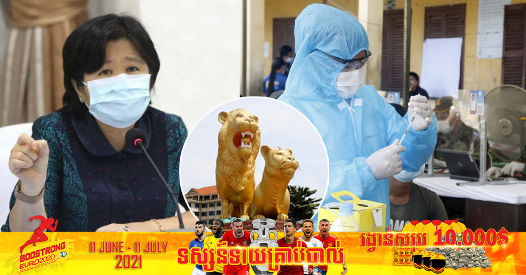 លោកជំទាវវេជ្ជបណ្ឌិត ឱ វណ្ណឌីន៖ គោលដៅចាក់វ៉ាក់សាំងបន្ទាប់របស់យើង គឺខេត្តព្រះសីហនុ