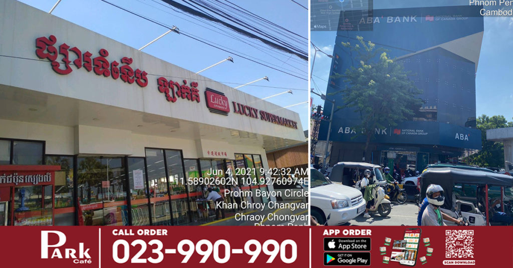 អនុគណៈកម្មការស្រាវជ្រាវជំងឺកូវីដ១៩ រកឃើញទីតាំងថ្មីអ្នកជំងឺកូវីដ-១៩ ដែលជាបុគ្គលិកធានាគារABA សាខាសន្ធម៉ុក និងអ្នកទិញទំនិញនៅផ្សារទំនើបឡាក់គី សាខាជ្រោយចង្វារ