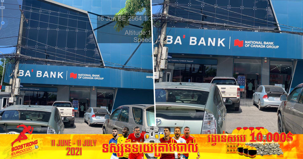 ជូនដំណឹង! អ្នកជំងឺកូវីដ-១៩ បានទៅធនាគារ ABA សាខាជ្រោយចង្វារ​, អ្នកធ្លាប់បានទៅទីនោះសូមតាមដានសុខភាពរយៈពេល១៤ថ្ងៃ
