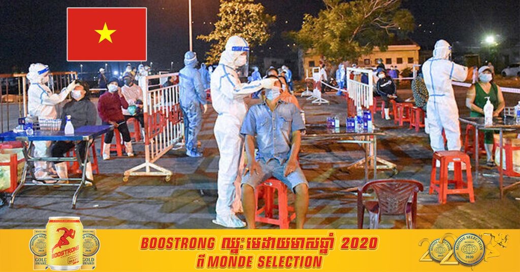 វៀតណាមកត់ត្រាករណីជំងឺកូវីដ១៩ក្នុងសហហគមន៍ ថ្មីចំនួន ៥០ករណី នៅក្នុងរយៈពេល ២៤ ម៉ោងចុងក្រោយនេះ