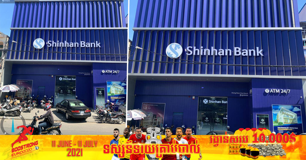 អ្នកជំងឺកូវីដ-១៩ បានទៅប្រើសេវានៅធនាគារ Shinkansen Bank នៅថ្ងៃទី១០ ខែមិថុនា, អ្នកដែលធ្លាប់ទៅទីនោះសូមតាមដានសុខភាព