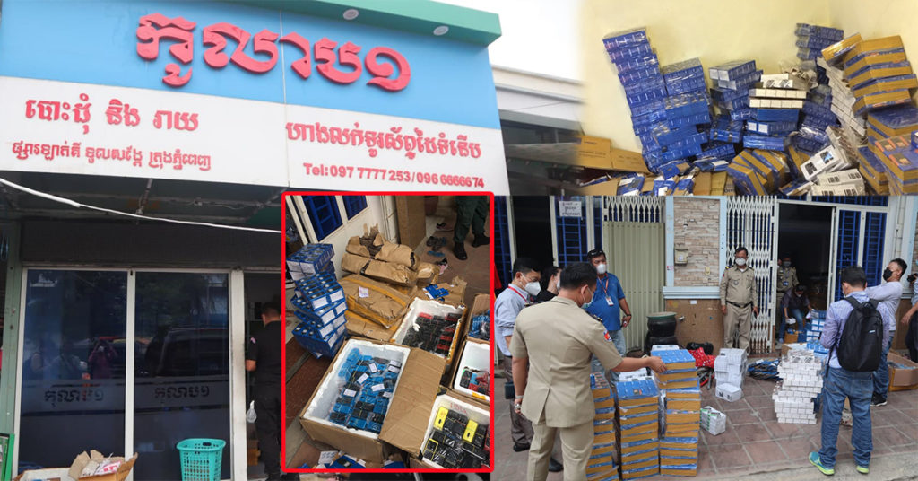សមត្ថកិច្ចនាយកដ្ឋាននគរបាលប្រឆាំងបទល្មើសសេដ្ឋកិច្ច ចុះបង្ក្រាបអ្នកលក់ និងចែកចាយទូរស័ព្ទ Nokia ក្លែងក្លាយ តាមបណ្តឹងរបស់ ក្រុមហ៊ុន HMD Global