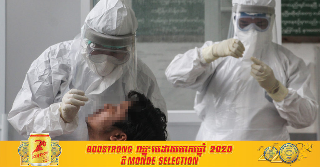 មីយ៉ាន់ម៉ាកំពុងប្រឈមនឹងការផ្ទុះឡើងវិញនៃជំងឺកូវីដ១៩ នៅតាមតំបន់ព្រំដែនមីយ៉ាន់ម៉ា-ឥណ្ឌា